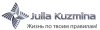 Julia Kuzmina Systems